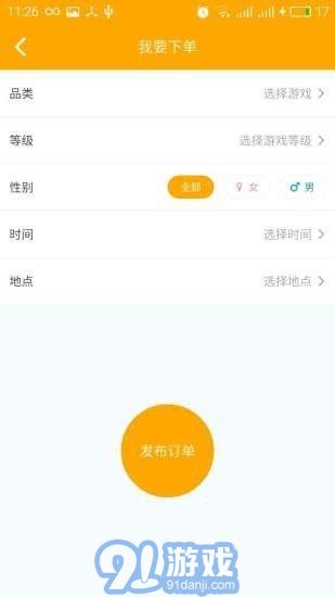 奇葩葩游戲盒子2