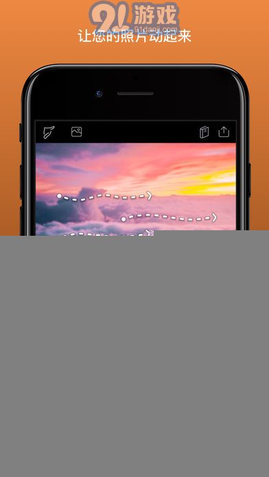 Enlight Pixaloop1