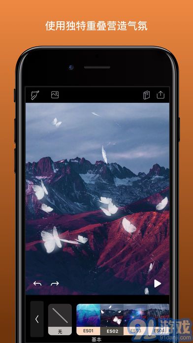 Enlight Pixaloop5