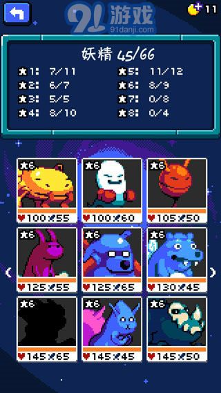 妖精組合v1.3.52