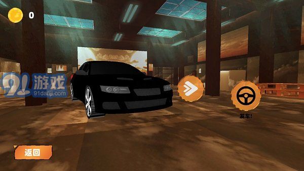 極速飛車狂飆3
