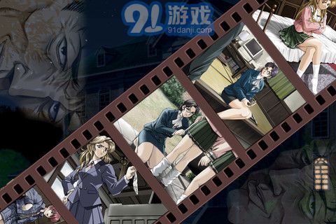 女校怪談2