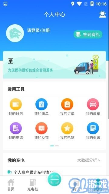 至聯至通1