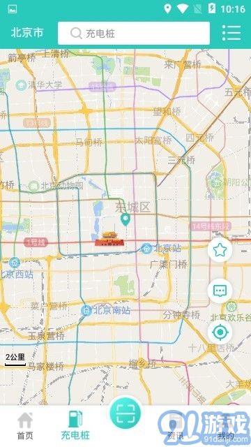 至聯至通3