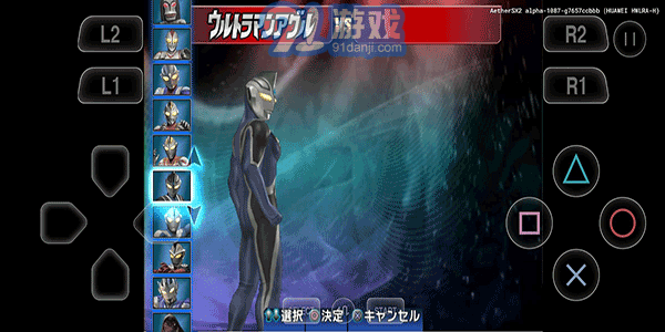 奧特曼格斗進化2