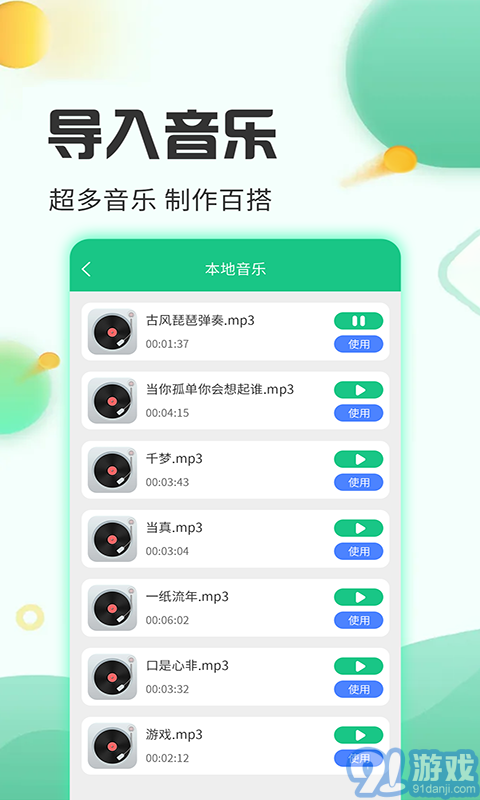 去水印工廠4