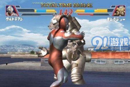 奧特曼格斗進化3重生中文版3