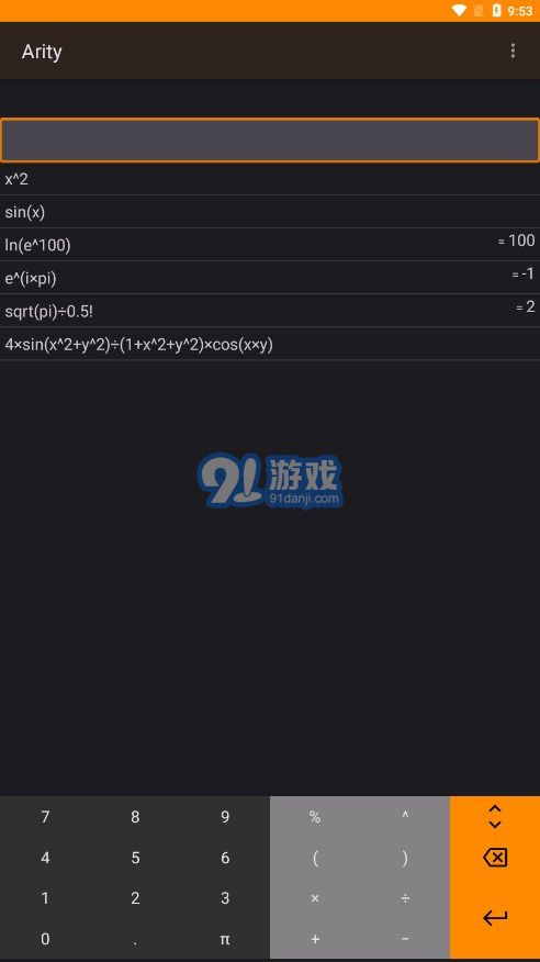 ArityCalc函數(shù)計(jì)算器1