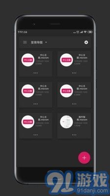 至簡導(dǎo)圖最新版1