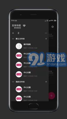 至簡導(dǎo)圖最新版2
