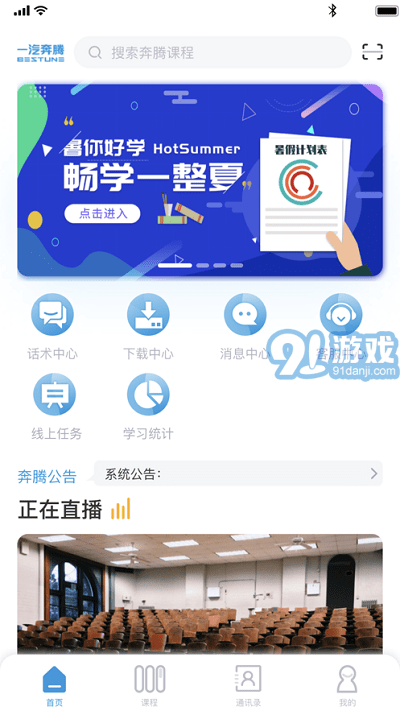 奔腾正版资料软件下载,奔腾正版资料软件下载安装-第5张图片-雷盾自助建站|ai文本生成,aigc软件站公司网站源码-天霸装饰 奔腾正版资料软件下载,奔腾正版资料软件下载安装-第5张图片-雷盾自助建站|ai文本生成,aigc软件站公司网站源码-天霸装饰