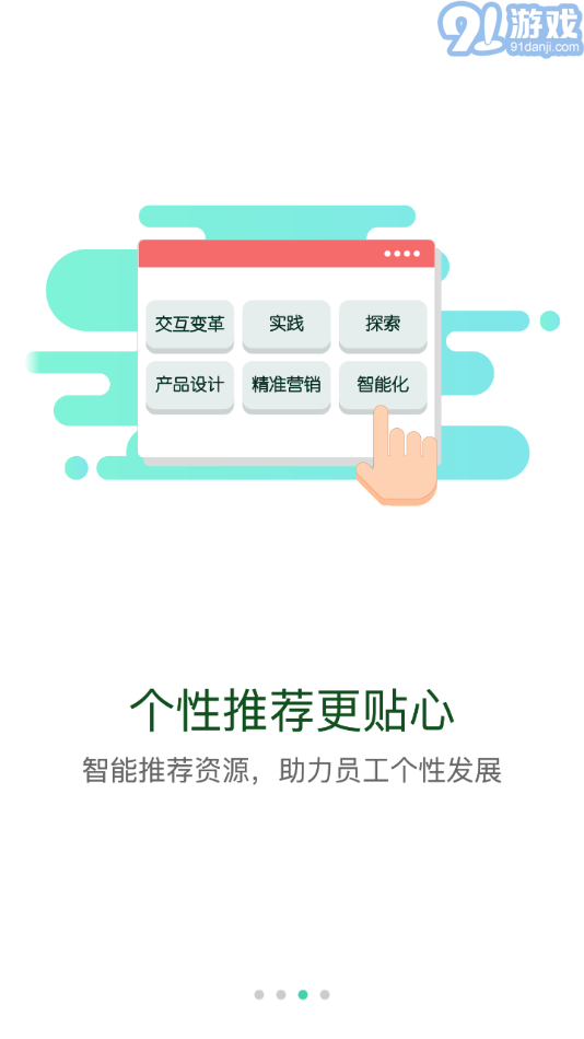 DEC學習云2