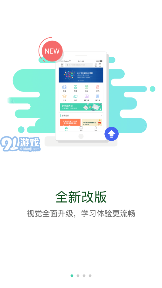DEC學習云3
