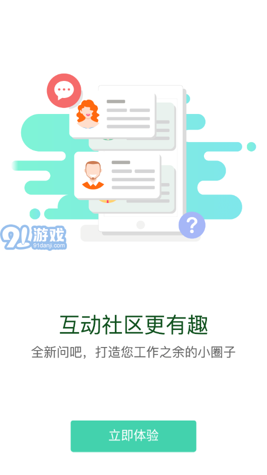 DEC學習云4