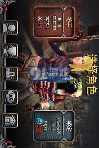 槍火戰(zhàn)線1