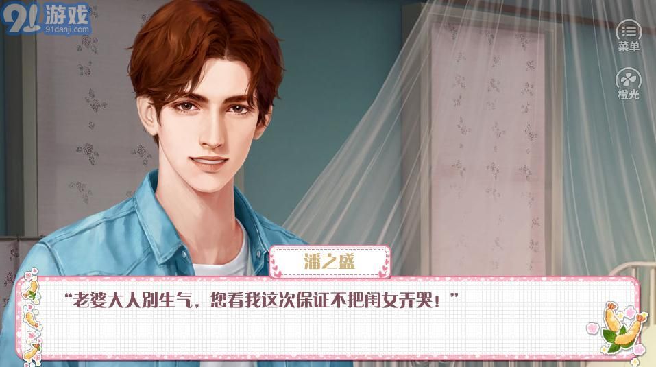 女鵝成長記3