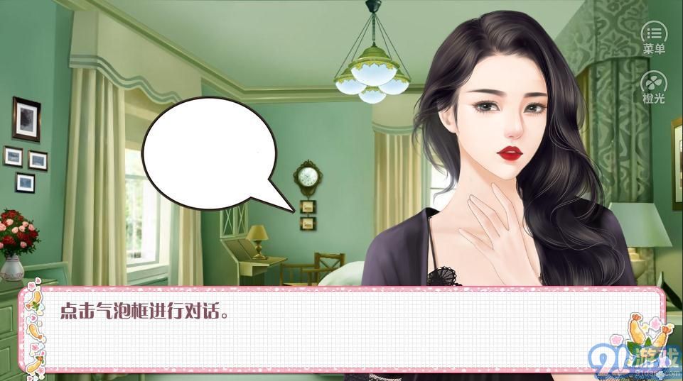 女鵝成長記4