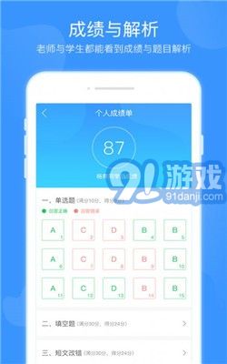 雙語優(yōu)榜1