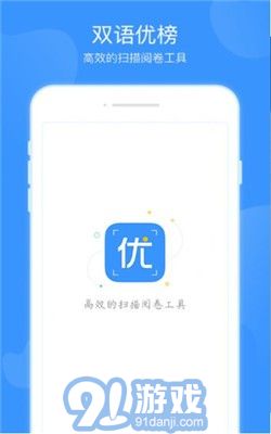 雙語優(yōu)榜2