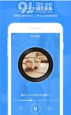 雙語優(yōu)榜3