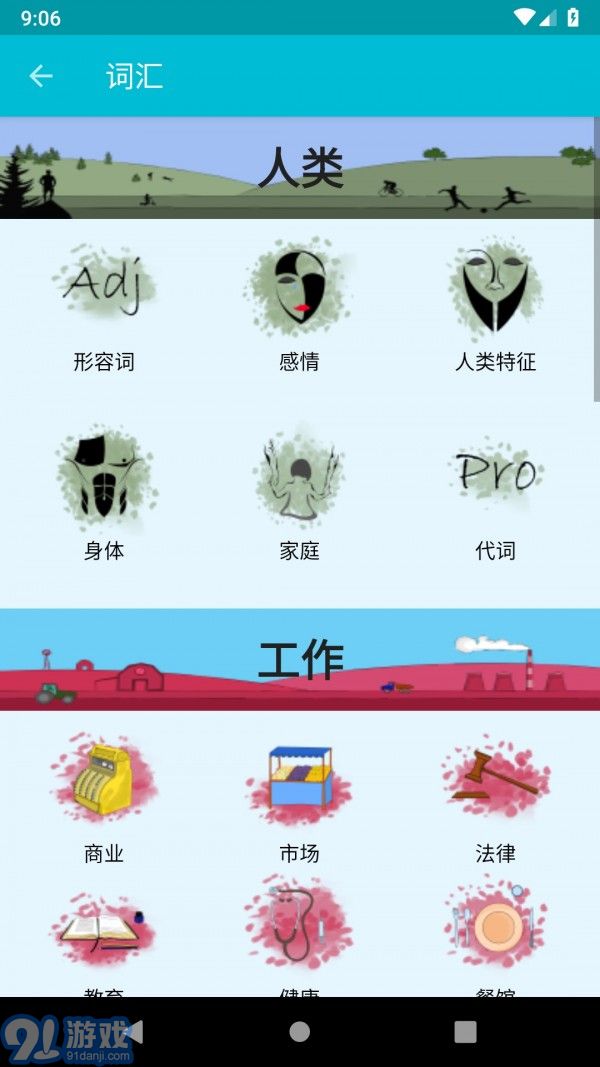學(xué)習(xí)塞爾維亞語(yǔ)2
