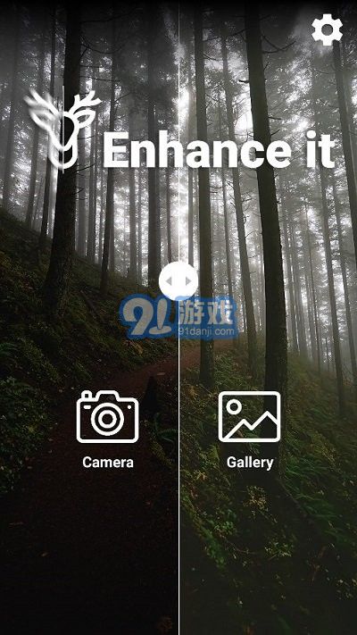 enhance1
