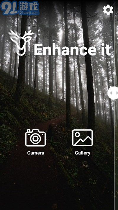 enhance2