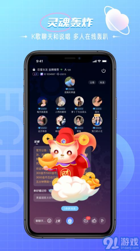 孤單回聲2