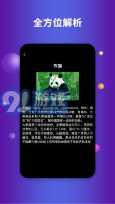 earth地球3
