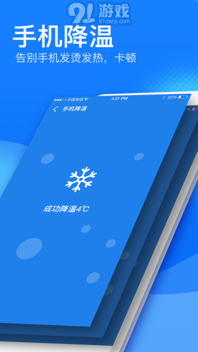 好寶寶清理2