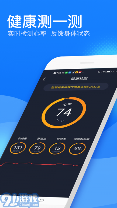 好寶寶清理3