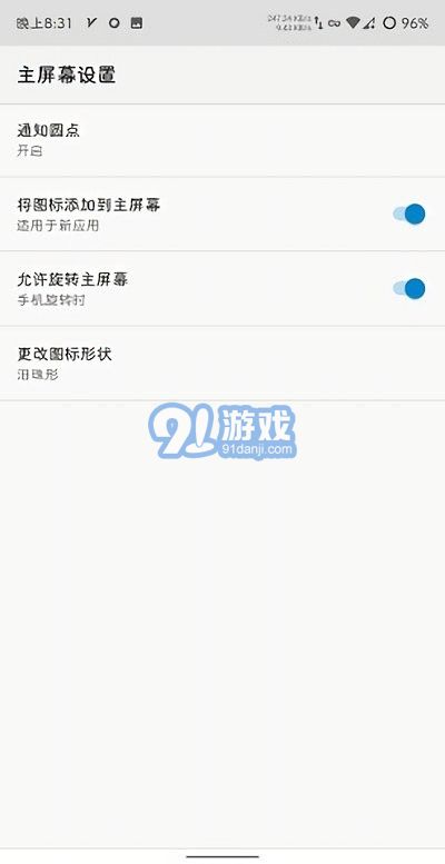 學(xué)習(xí)希臘語免費(fèi)版4
