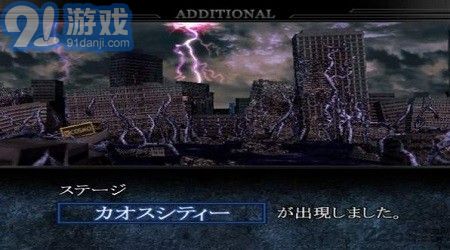 奧特曼格斗重生模擬器3
