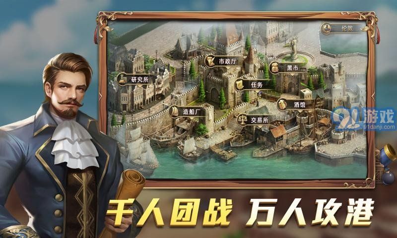 航海紛爭國際服1