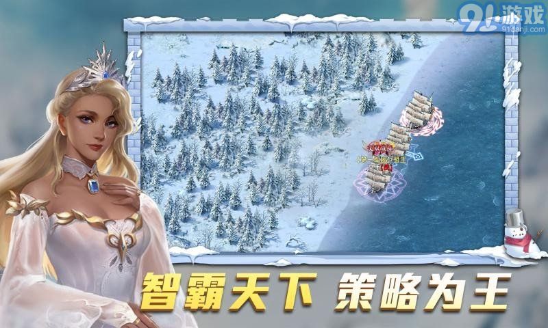 航海紛爭國際服2