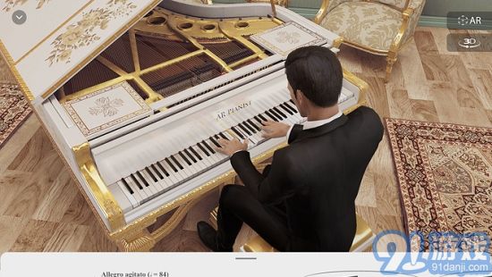 AR Pianist(AR鋼琴學(xué)習(xí))4
