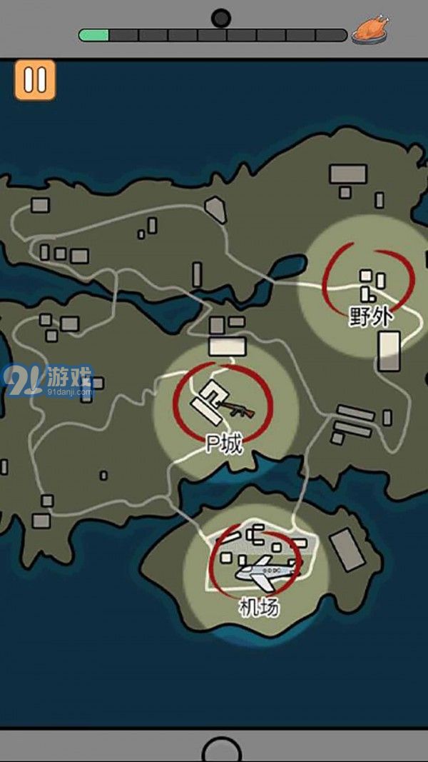火柴人吃大雞3