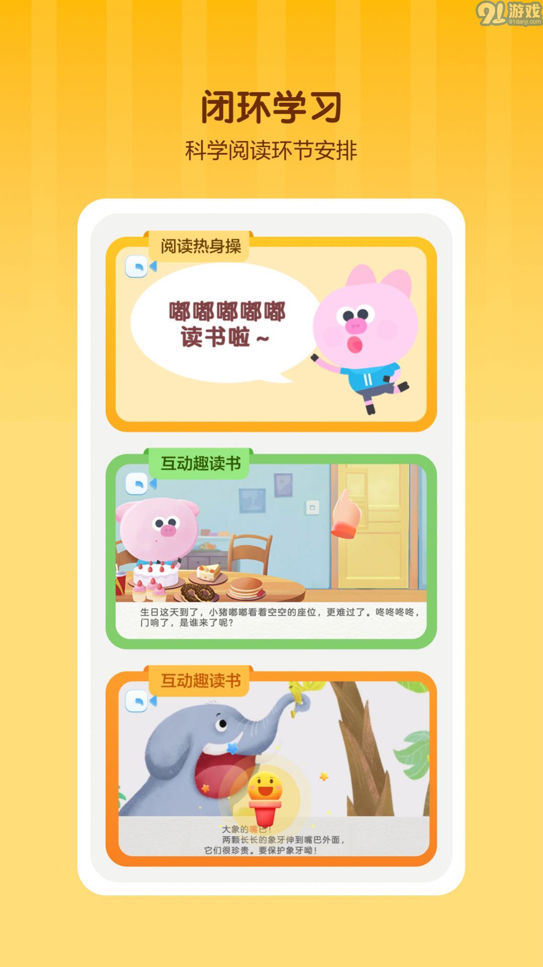 學(xué)而思啟蒙1