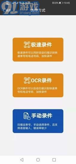 果果驛站3