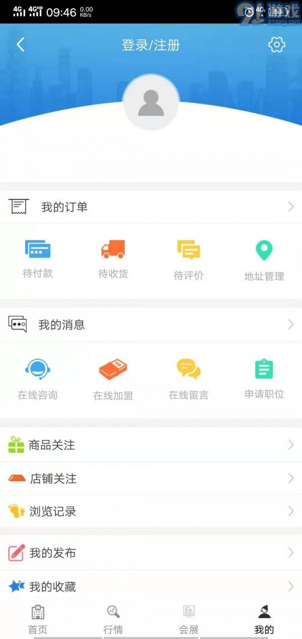 天津環(huán)保2