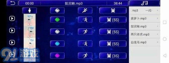 火星人智能機器人1