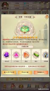 想不想修真赤霄天收益如何-想不想修真赤霄天收益情况怎么样