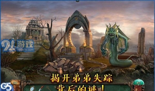 失落靈魂2經(jīng)典寓言1