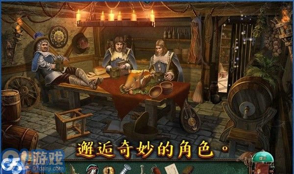 失落靈魂2經(jīng)典寓言2