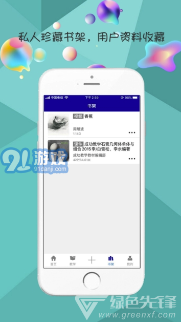 天水藝術(shù)(天水藝術(shù)教育)V2.7.11 手機(jī)版2