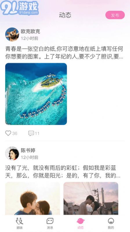 卿睞同城婚戀1