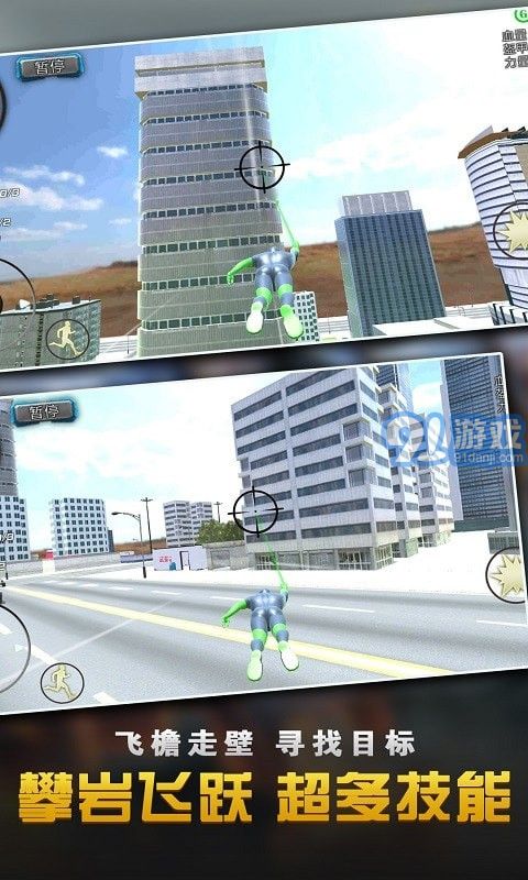 鋼鐵人英雄3D1