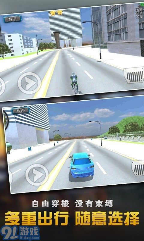 鋼鐵人英雄3D2