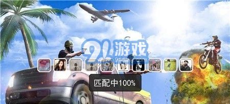 女戰(zhàn)士跳傘槍?xiě)?zhàn)1