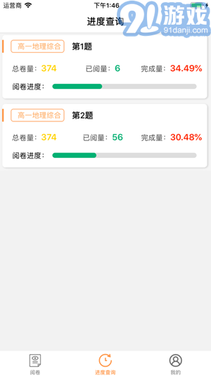 奧亞學(xué)生成績(jī)查詢系統(tǒng)1